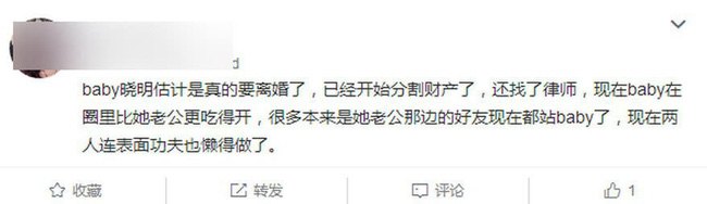 Sóng gió tiếp tục căng thẳng, Angela Baby - Huỳnh Hiểu Minh bắt đầu phân chia tài sản sau ly hôn?