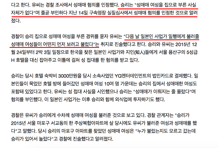 Dân Hàn phẫn nộ vì tình tiết vụ Seungri môi giới mại dâm: Gọi đến nhà mua dâm để kiểm tra trước khi dẫn cho đối tác