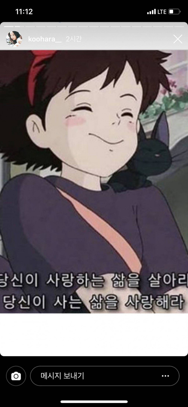 Nữ idol đình đám Goo Hara cố tự tử tại nhà riêng, để lại lời nhắn Tạm biệt fan trên Instagram