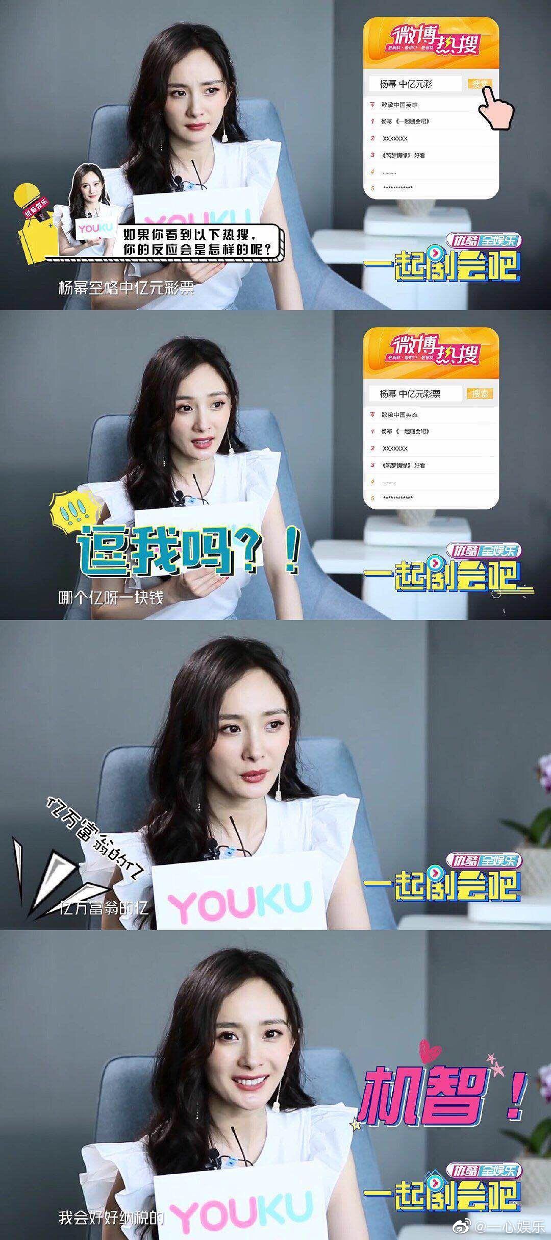 Chỉ với 1 câu trả lời tưởng vui vui, Dương Mịch nhẹ nhàng đá đểu được Phạm Băng Băng scandal trong quá khứ?