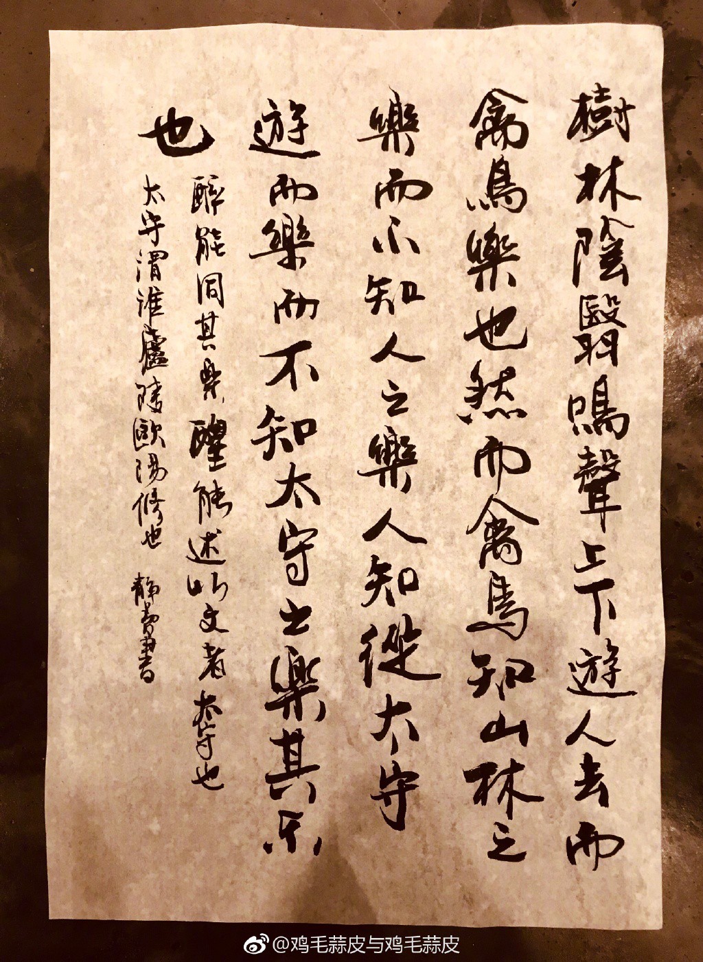 Tứ đại Hoa Đán lừng lẫy sau bao năm: Triệu Vy chưa được mặc áo cưới, Châu Tấn yêu đồng tính với con gái tình địch?