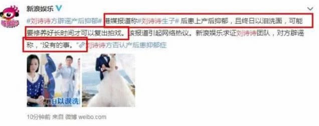 Lưu Thi Thi trầm cảm sau sinh vì liên tục xích mích với mẹ chồng, Ngô Kỳ Long keo kiệt bủn xỉn? Lưu Thi Thi trầm cảm sau sinh vì liên tục xích mích với mẹ chồng, Ngô Kỳ Long keo kiệt bủn xỉn?