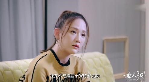 Trần Kiều Ân nói về việc chưa kết hôn ở tuổi U40: Là người có tiền, sao phải lấy chồng