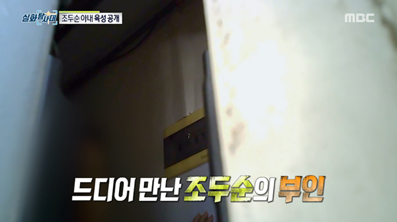 Vợ tên ấu dâm nguyên mẫu phim Hope: Chồng tôi ở nhà rất tốt, sẽ không ly hôn và không quan tâm nạn nhân sống ở đâu