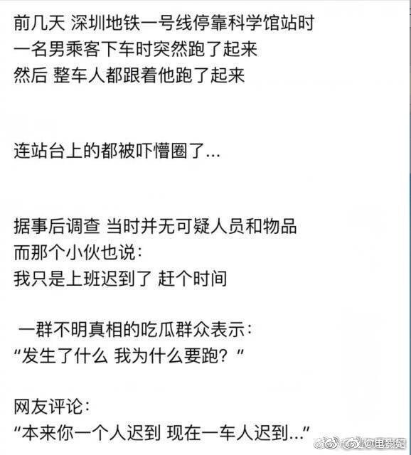 Người đàn ông bất ngờ bỏ chạy khiến hành khách trong và ngoài tàu điện ngầm hỗn loạn lao theo, khi biết được nguyên nhân ai cũng ngã ngửa