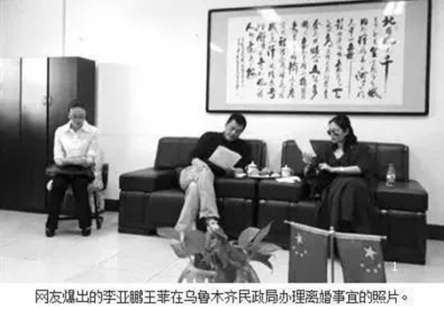 Nhìn lại danh sách tình cũ toàn siêu mẫu, ảnh hậu mới biết Quách Tĩnh Lý Á Bằng cao tay thế nào trên tình trường