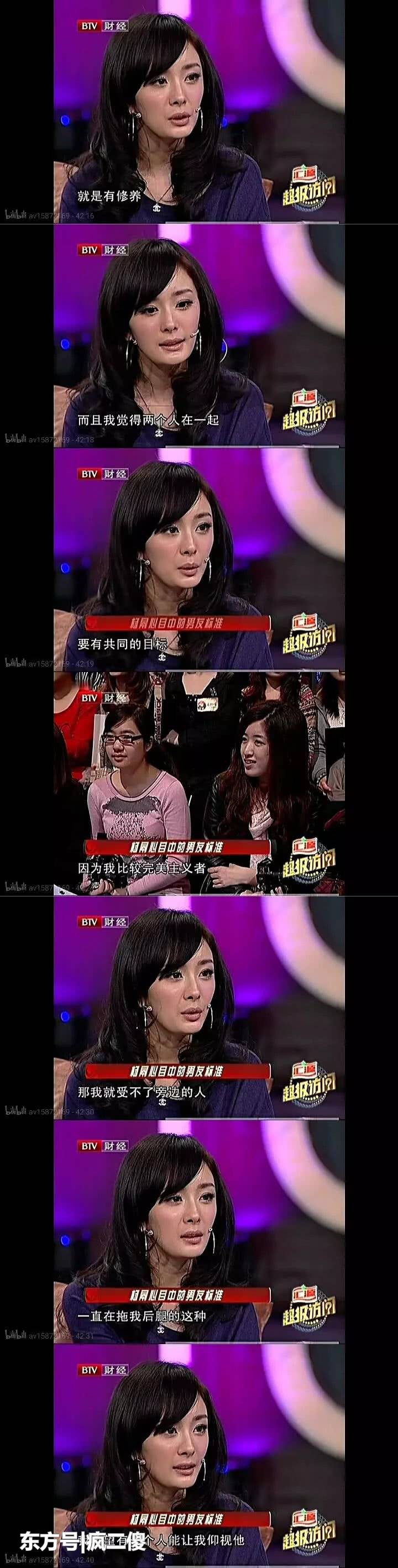 Dương Mịch từng tiết lộ tiêu chuẩn bạn trai, hóa ra đó lại là lý do sớm ly hôn với Lưu Khải Uy?