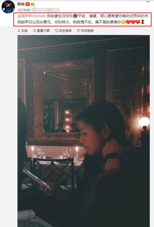 Trần Hiểu cứu vớt cuộc hôn nhân rạn nứt vì scandal Trần Nghiên Hy ngoại tình bằng 1 hình ảnh siêu tình tứ