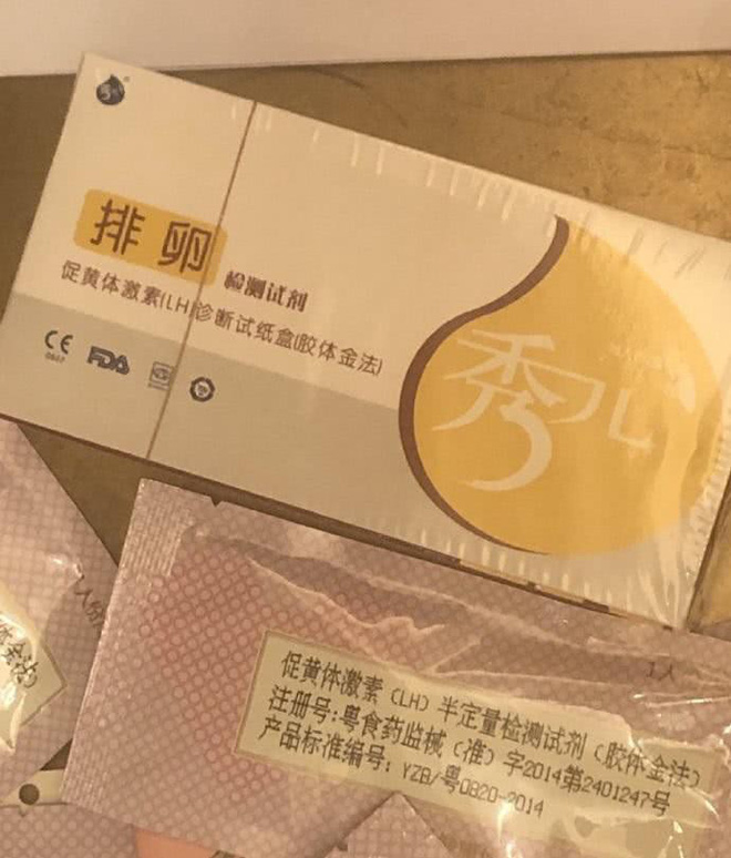 Cận cảnh những loạt thuốc mà Chu Mỹ Nghị được cho là đã sử dụng để kích thích mang thai, 