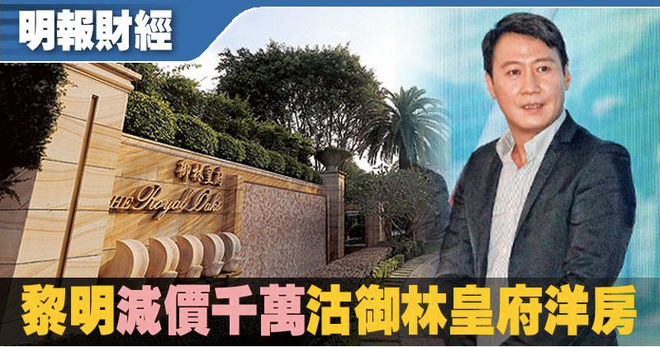 Đại gia thực sự trong Tứ đại thiên vương