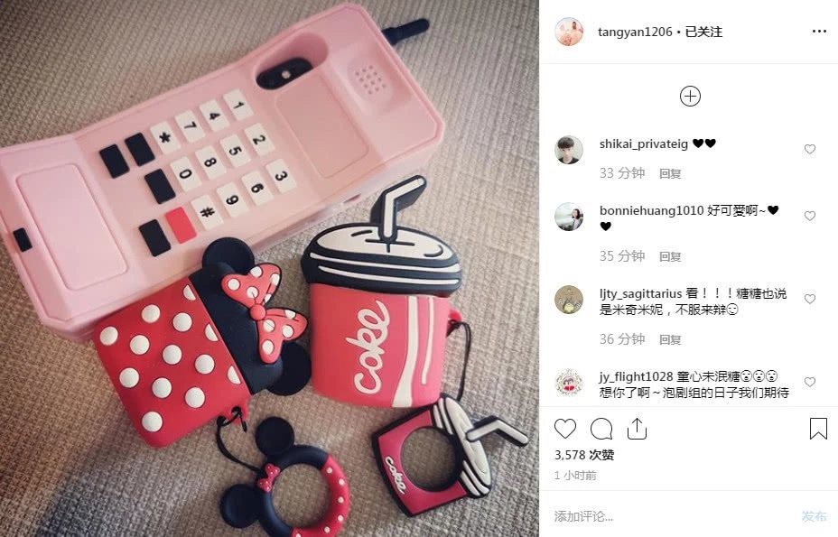 Đường Yên ngầm khẳng định mình đang mang thai?