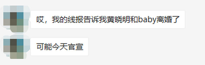 Tin nhắn lan truyền trên mang xã hội