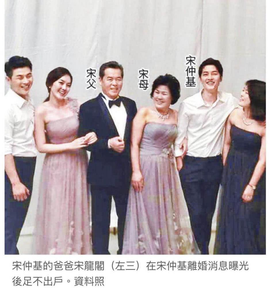 Bức ảnh gia đình hiếm hoi của Song Joong Ki được chia sẻ