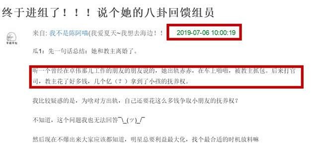 Tin tức gây xôn xao trong giới