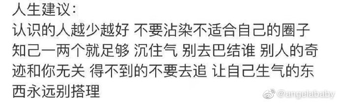 3 hình ảnh khiến công chúng lo lắng cho Angela Baby