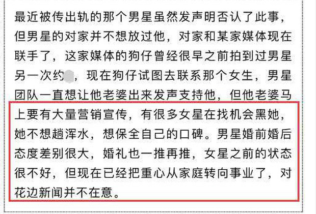 Nguồn tin trong giới tiết lộ