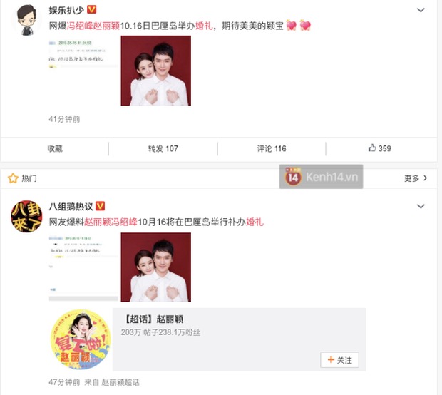 Hàng loạt các blogger thạo tin trong giới đều đăng tải thông tin này