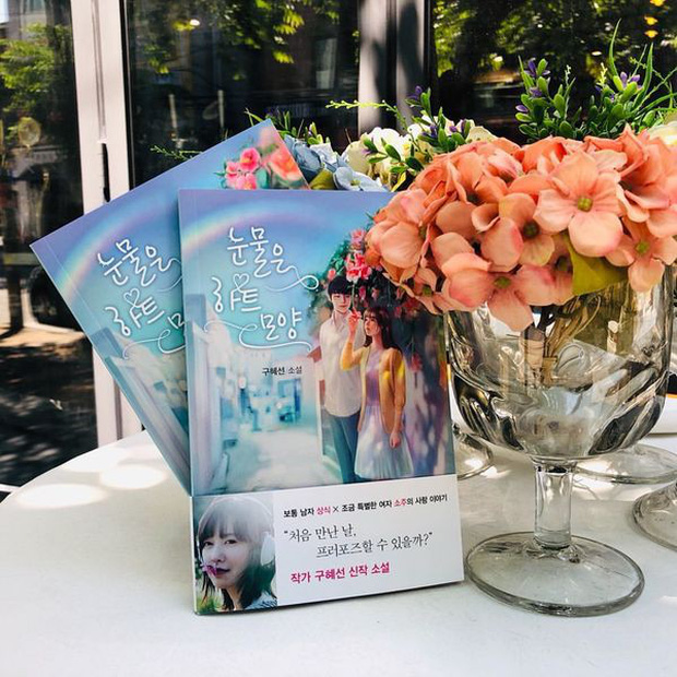 Goo Hye Sun phải gắng gượng bằng việc vẽ tranh, mở triển lãm, viết sách