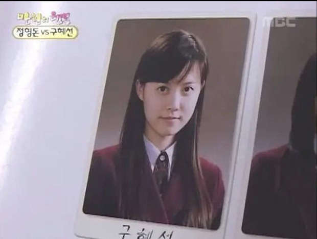 Dần dần, Goo Hye Sun ngày càng xinh đẹp và thiếu nữ