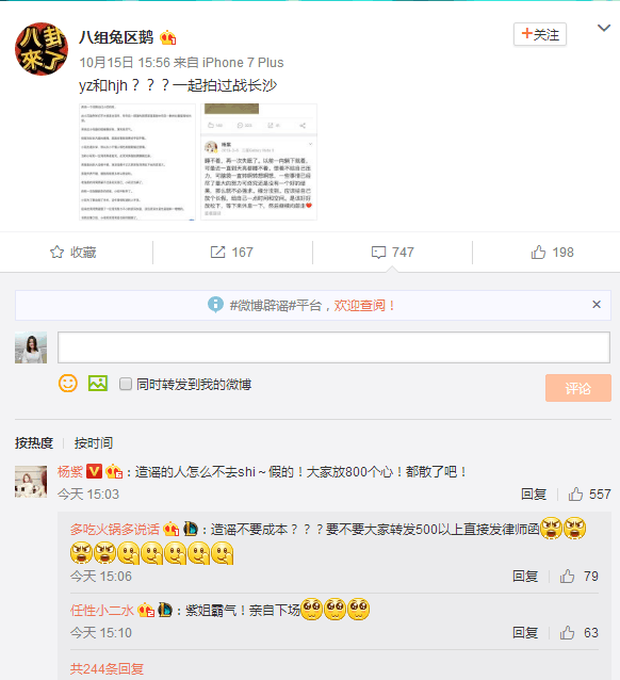 Nguồn tin từ blogger