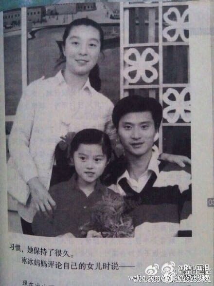 Hình ảnh khi còn nhỏ của Phạm Băng Băng bên cạnh bố mẹ. Nhan sắc lúc trẻ của ông Phạm Đào khiến nhiều người phải gật gù công nhận.