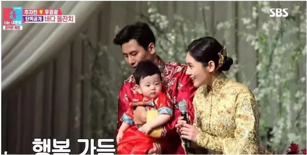 Giờ đây, Choo Ja Hyun đã có 1 gia đình hạnh phúc với 1 thiên thần nhỏ.