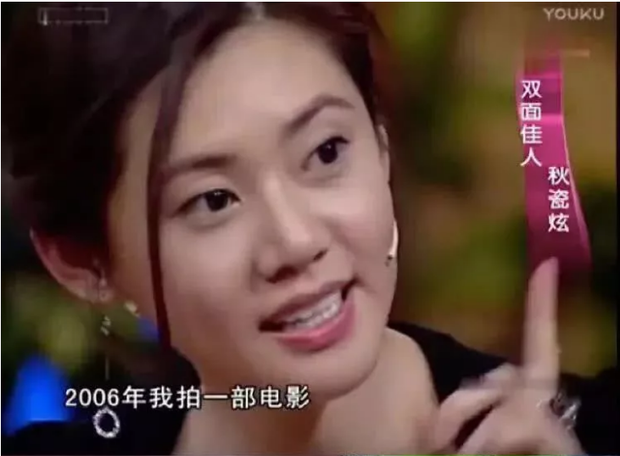 Sau khi nổi tiếng, người nhà của Choo Ja Hyun đã tìm tới cô nhưng lại chẳng phải để chúc mừng.