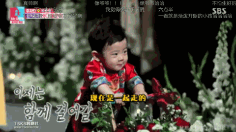 Giờ đây, Choo Ja Hyun đã có 1 gia đình hạnh phúc với 1 thiên thần nhỏ.