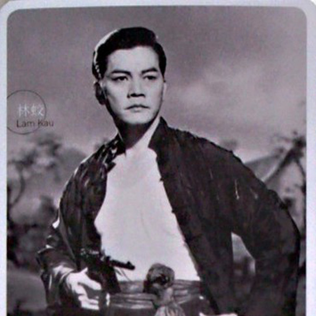 Nam diễn viên Lâm Giao ngày đó