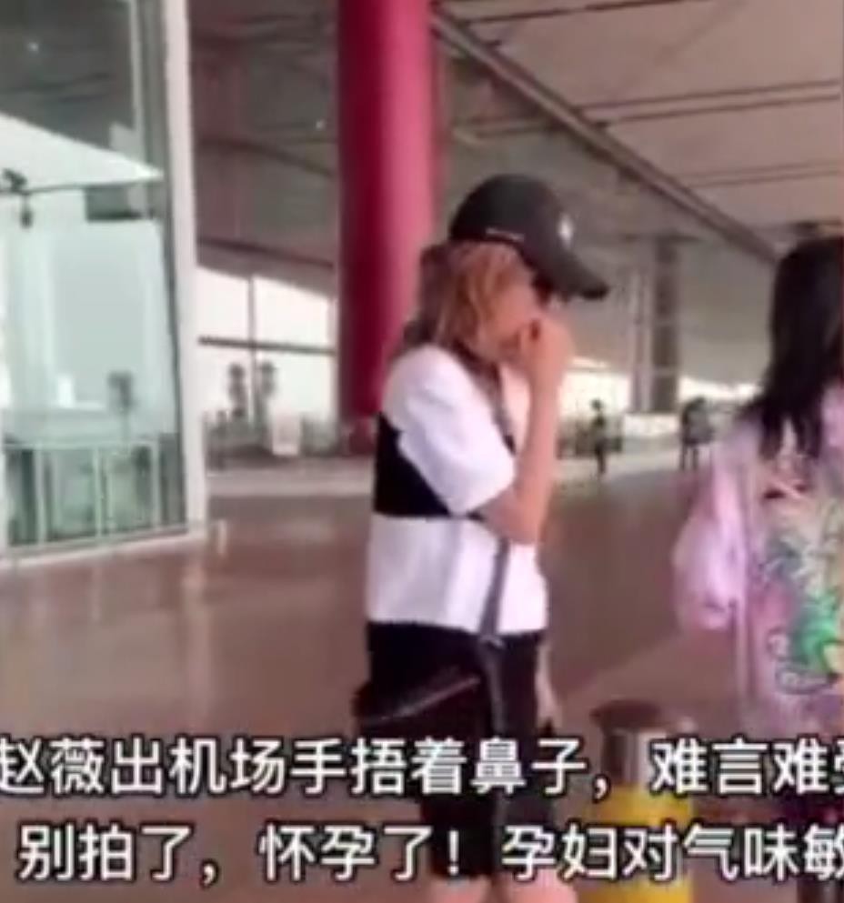 Hình ảnh Triệu Vy gây tin đồn đã mang thai.