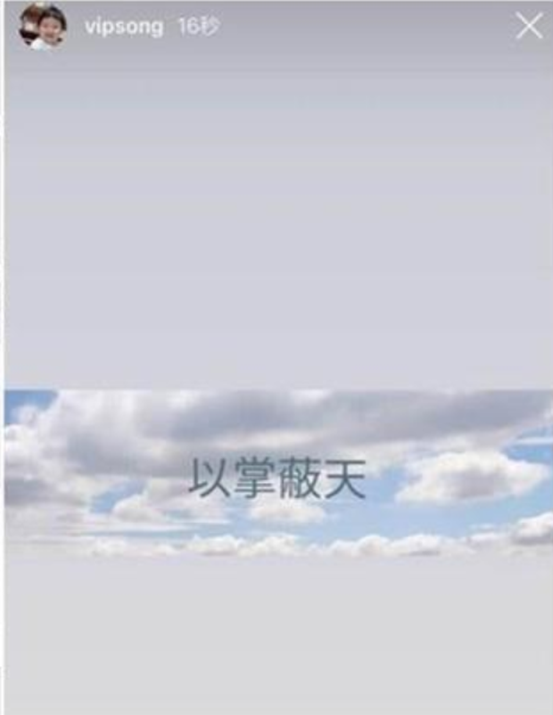 Anh trai Song Joong Ki được cho là ám chỉ Song Hye Kyo 