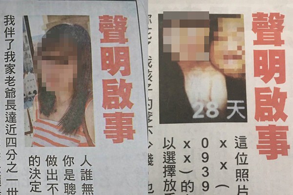 Bài báo về chồng ngoại tình.