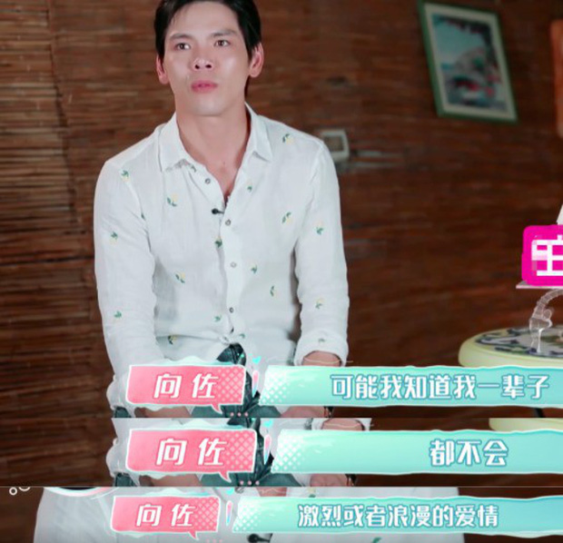 Anh chẳng ngại ngần cho biết: 