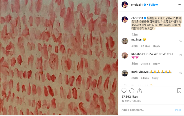 Bài đăng tiễn biệt xúc động của Choiza dành cho Sulli.