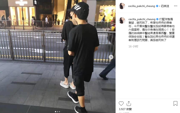 Những chia sẻ của Trương Bá Chi càng khiến người hâm mộ xót xa