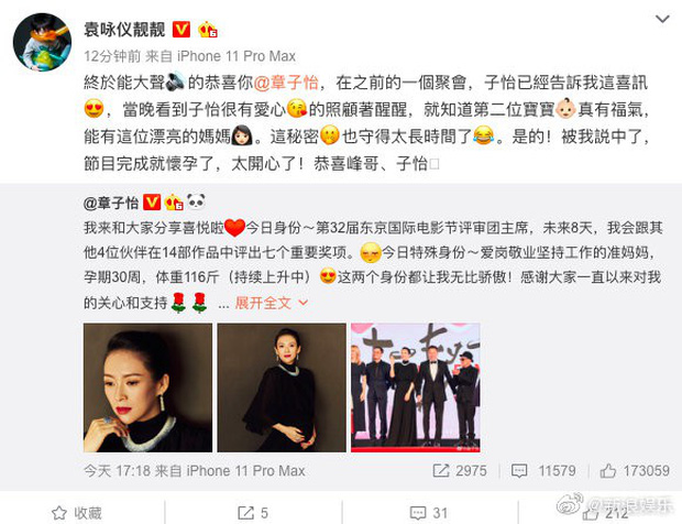 Viên Vịnh Nghi đăng Weibo chúc mừng kèm theo lời trêu đùa: 