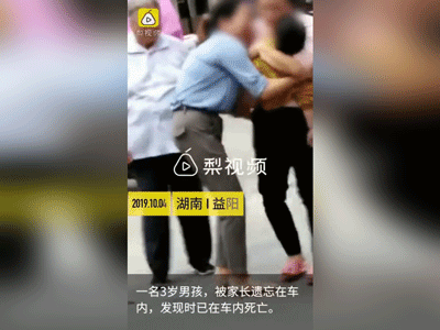 Hình ảnh bà nội ôm đứa trẻ gào khóc khiến ai cũng đau lòng.