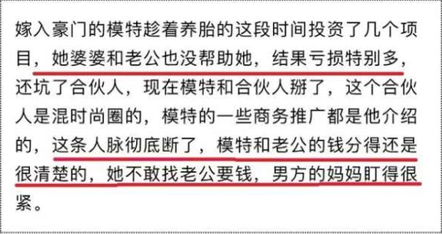 Tuy nhiên, việc đầu tư dường như khá khó khăn với Ming Xi khi mà ông xã và mẹ chồng không hề ra tay giúp đỡ.