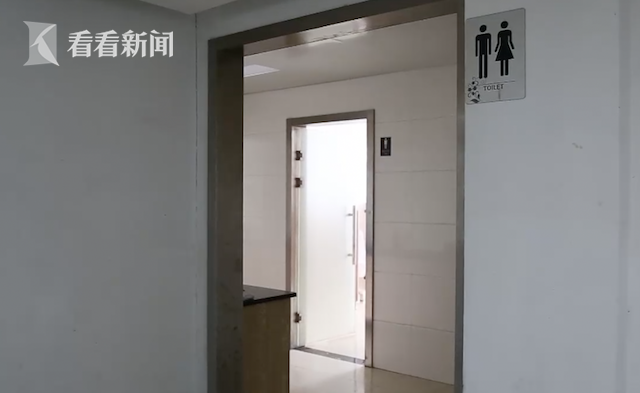 Nhà vệ sinh xảy ra sự việc.