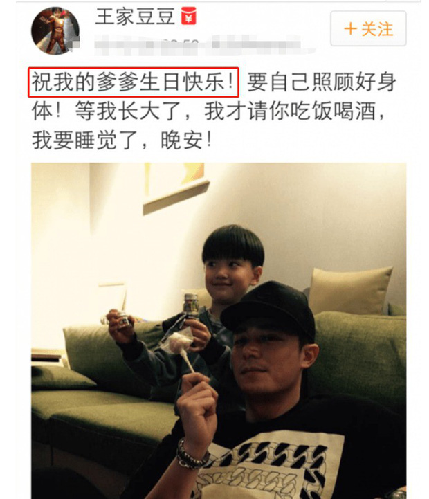 Hình ảnh mà Vương Gia Đậu Đậu chia sẻ, cho thấy tình cảm gắn bó như người thân trong gia đình với Hoắc Kiến Hoa