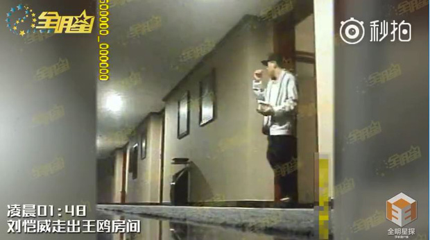 Nam diễn viên bước ra khỏi phòng mỹ nhân họ Vương lúc khoảng 2 giờ sáng ngày hôm sau