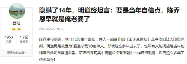 Bài viết trên trang Sohu.