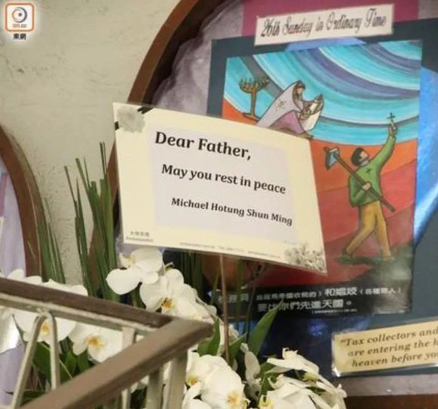 Vắng mặt trong tang lễ, Hà Đông Thuấn Minh chỉ gửi tặng 1 vòng hoa phúng viếng.