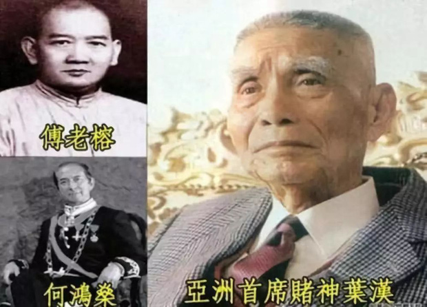 Hà Hồng Sân hợp tác với Diệp Hán, Hoắc Đông Anh, giành được giấp phép kinh doanh cá độ và lựa chọn 