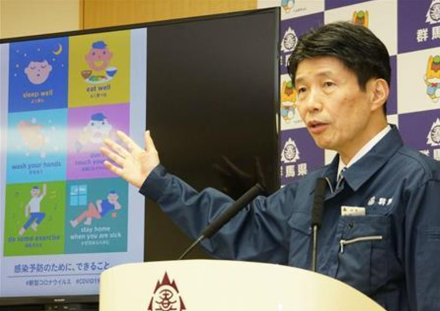 Thống đốc tỉnh Gunma - ông Yamamoto họp khẩn về ca nhiễm bệnh ở địa phương.