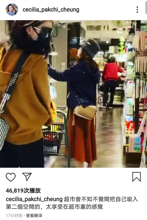 Trước bình luận tiêu cực hướng về phía mình, Trương Bá Chi tỏ ra không hề bận tâm. Cô đăng ảnh đi siêu thị và chia sẻ: 