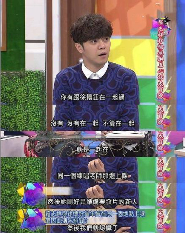 La Chí Tường phủ nhận chuyện hẹn hò với 