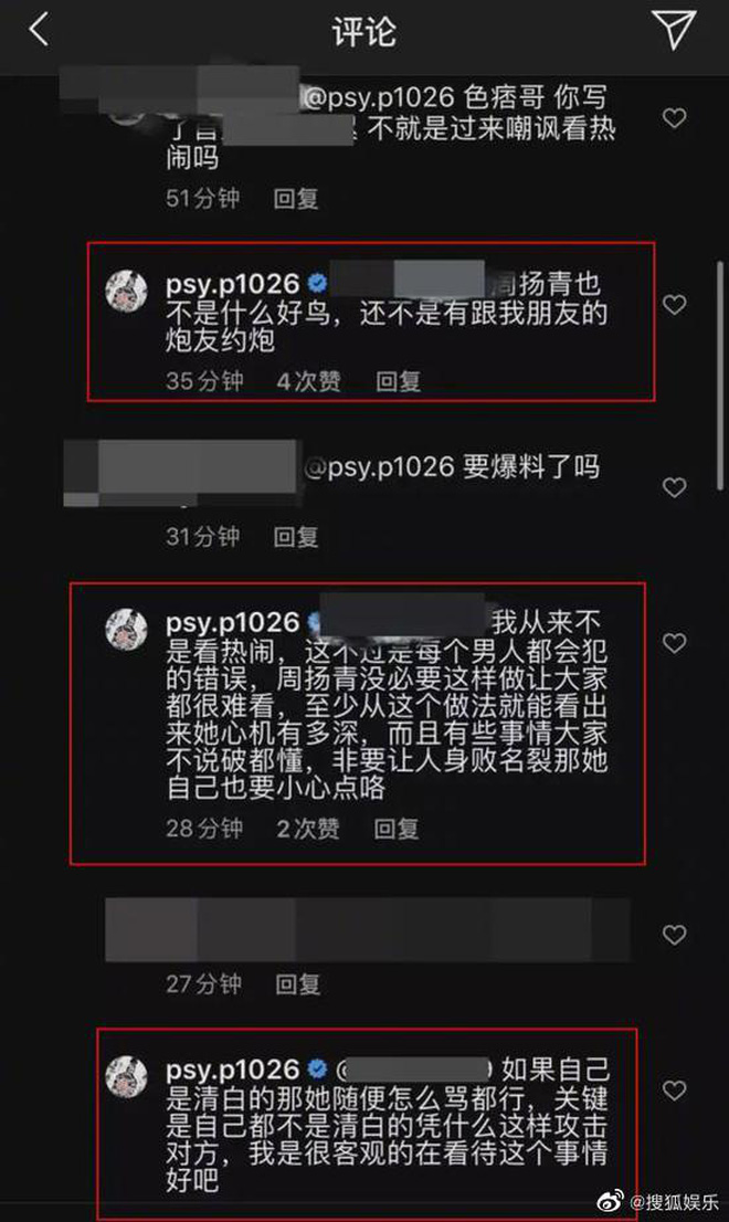 Người bạn thân nổi tiếng của La Chí Tường đăng bình luận chửi mắng Châu Dương Thanh