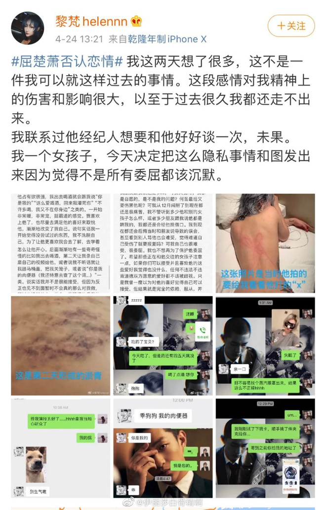 Khuất Sở Tiêu bị bạn gái cũ bóc phốt với rất nhiều bằng chứng