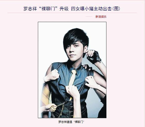 Bài báo về việc La Chí Tường bị 3 người mẫu Hong Kong cùng lúc tố cáo